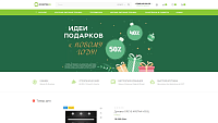 Интернет-магазин Розетка39